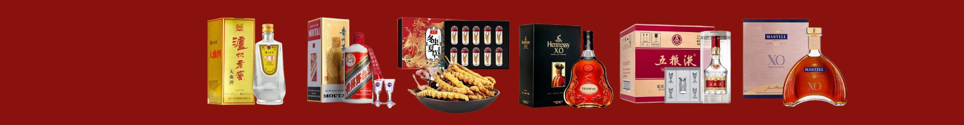 西安市长安区易行烟酒经营部