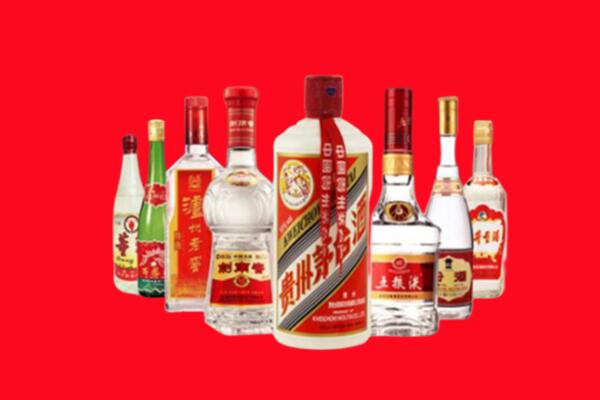 西安市长安区回收名酒