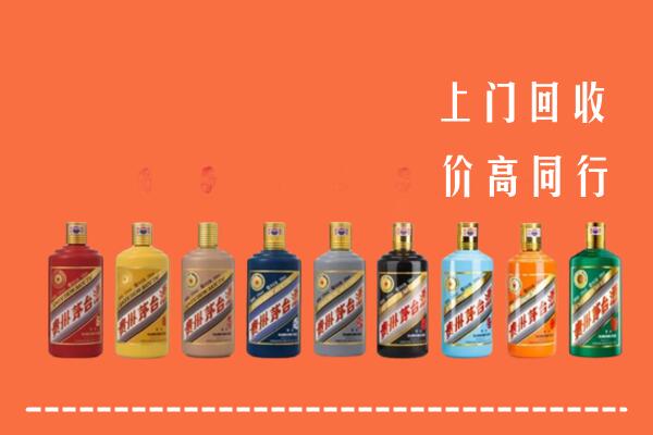 西安市长安区回收茅台酒