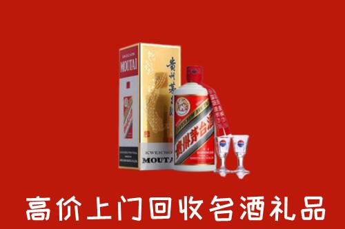 西安市长安区回收茅台酒