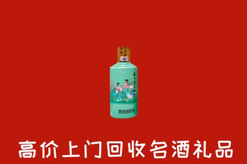 高价求购：西安市长安区回收24节气茅台酒