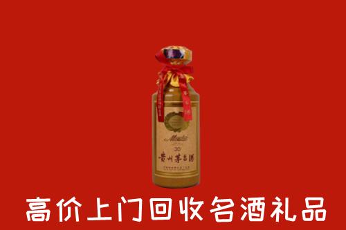 西安市长安区回收30年茅台酒