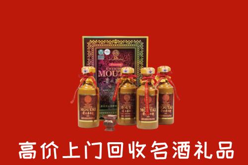 收购行情：西安市长安区回收50年茅台酒