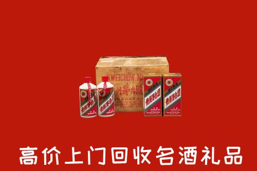 西安市长安区回收铁盖茅台酒