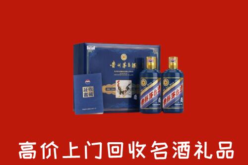 西安市长安区回收生肖茅台酒