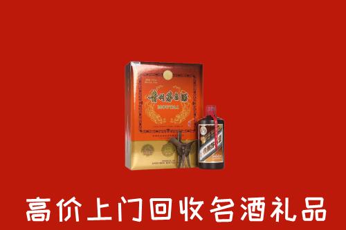 西安市长安区回收贵宾特制茅台酒