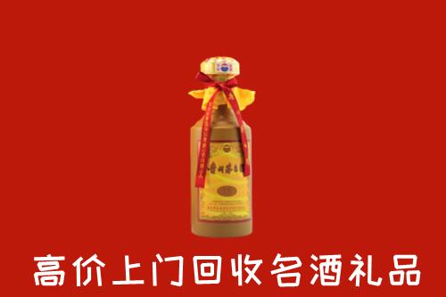 西安市长安区回收十五年茅台酒
