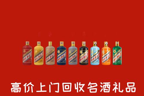 西安市长安区回收纪念茅台酒