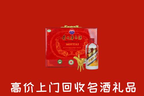 西安市长安区回收茅台酒瓶