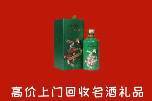 西安市长安区回收出口茅台酒