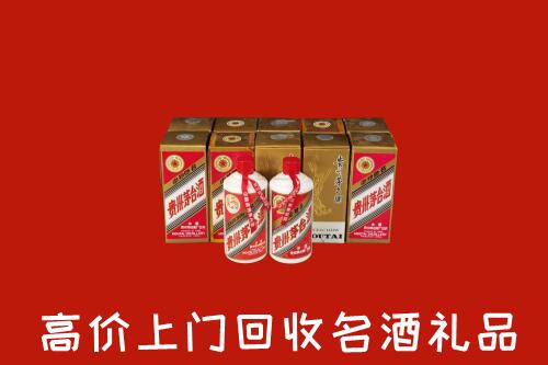 收购行情：西安市长安区回收年份茅台酒