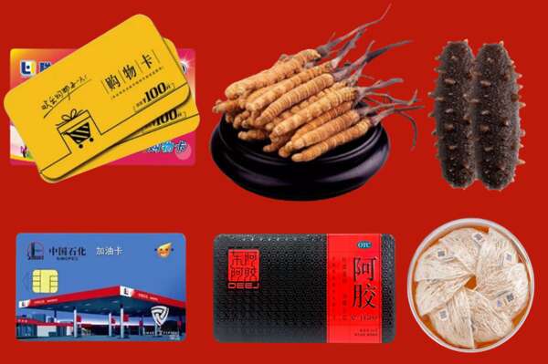 西安市长安区烟酒回收礼品