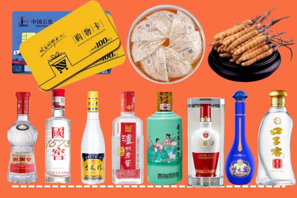 西安市长安区烟酒回收虫草